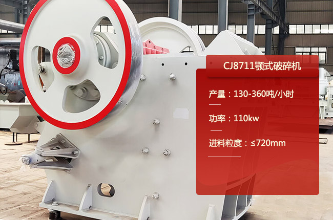 CJ8711��ʽ��ʯ�C(j��)