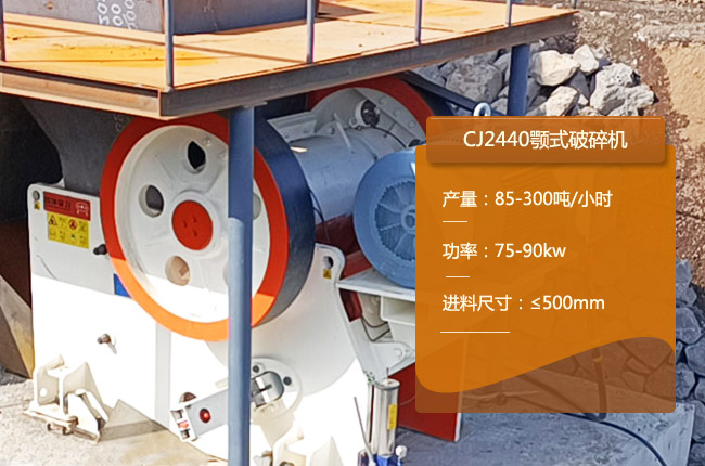 CJ2440�ʽ��ʯ�C(j��)