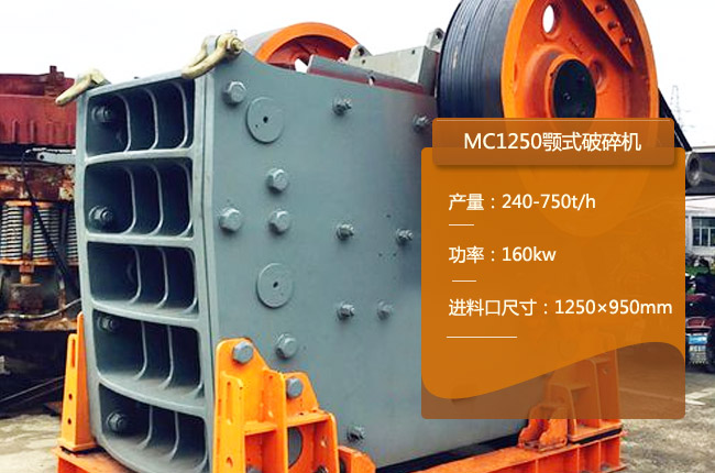 MC1250�ʽ����C(j��)