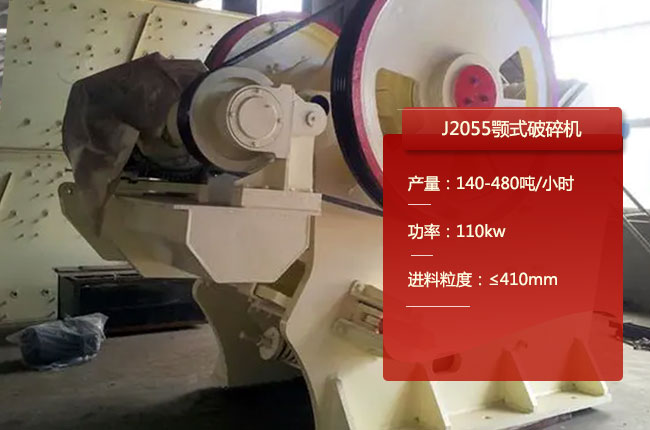 J2055������J2055�ʽ��ʯ�C(j��)