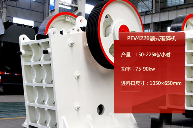 PEV4226���ơ�PEV4226��ʽ��ʯ�C(j��)