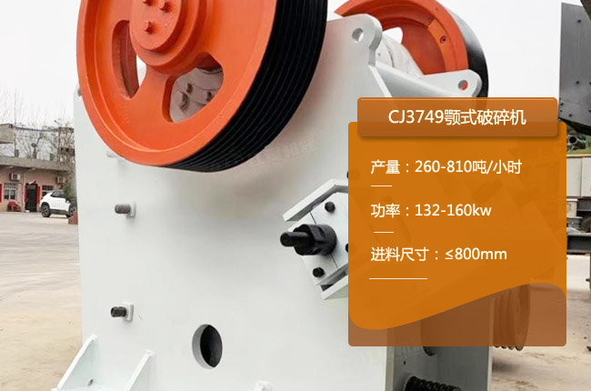 CJ3749������CJ3749�ʽ��ʯ�C(j��)