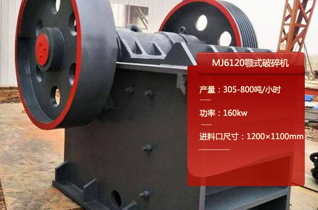 MJ6120�ʽ����C