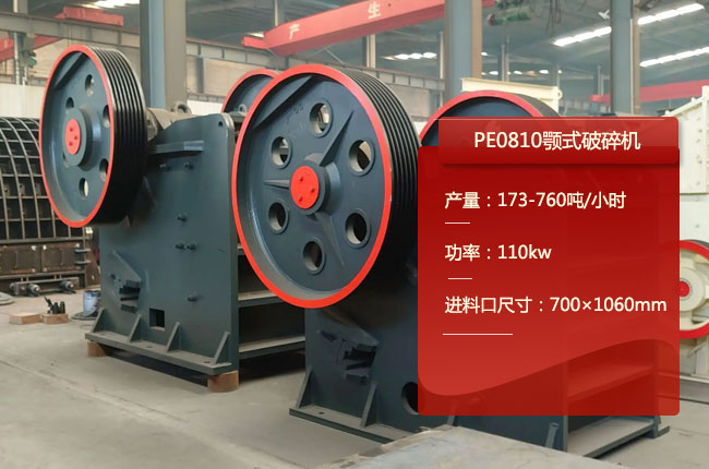 PE0810�ʽ����C(j��)��PE0810����