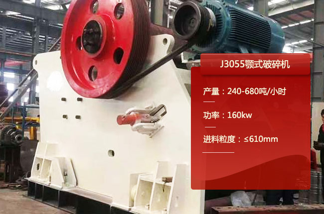 J3055������J3055��ʽ��ʯ�C