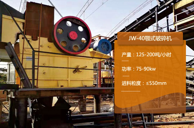 JW-40������JW-40�ʽ����C(j��)