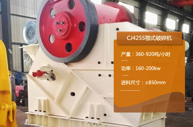 CJ4255�ʽ��ʯ�C(j��)