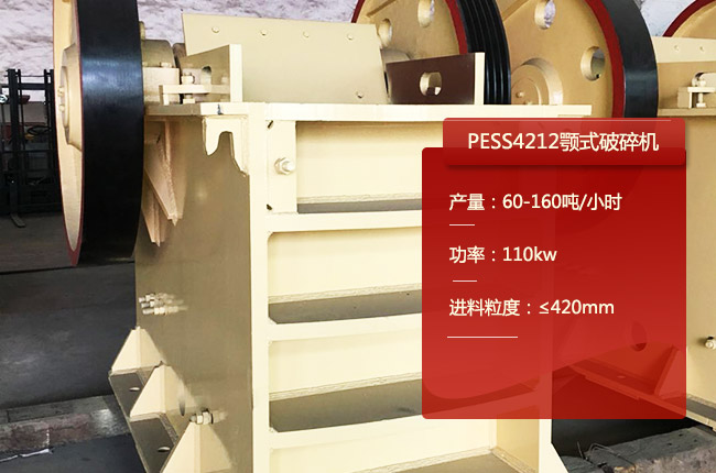 PESS4212���ơ�PE500��750�ʽ����C(j��)