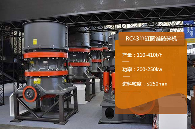 RC43�θ׈A�F�C(j��)