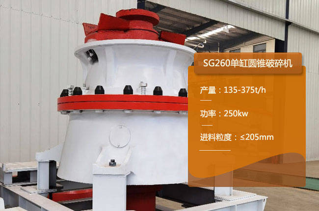 SG260�θ׈A�F�C