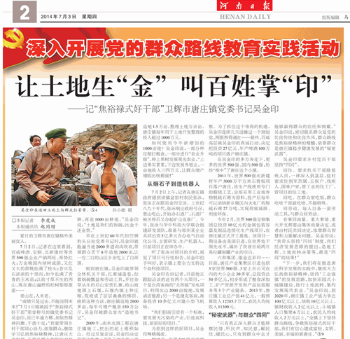 �����Ո�(b��o)��(b��o)�����l(xi��ng)����