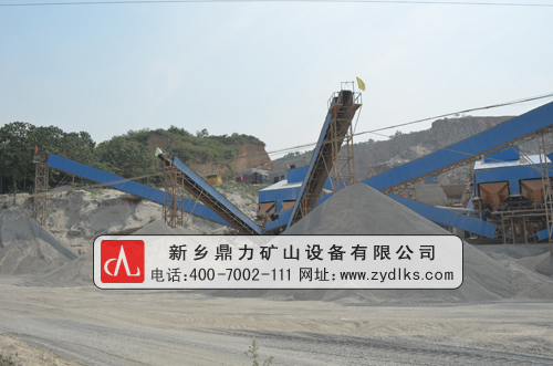 石料制砂生產(chǎn)線