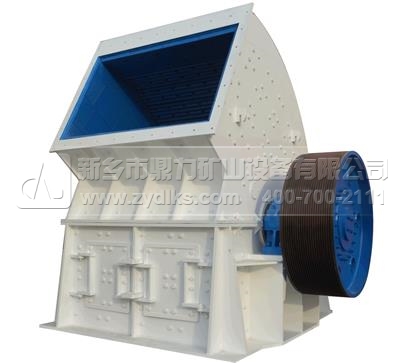 錘式破碎機(jī)
