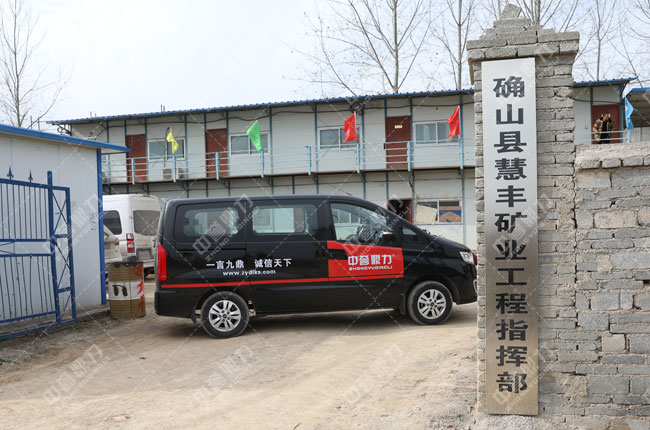 �����v�R��_ɽ�h�����(zh��n)���S�V�I(y��)�r(sh��)�a(ch��n)5000��ɳʯ�����a(ch��n)��