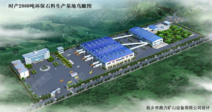 �h(hu��n)��ɰʯ�Vɽ���a(ch��n)��(xi��n)