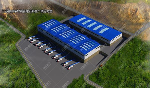 ���(y��ng)ʯ�����޹�˾�r(sh��)�a(ch��n)1200��ʯ�ϏS����