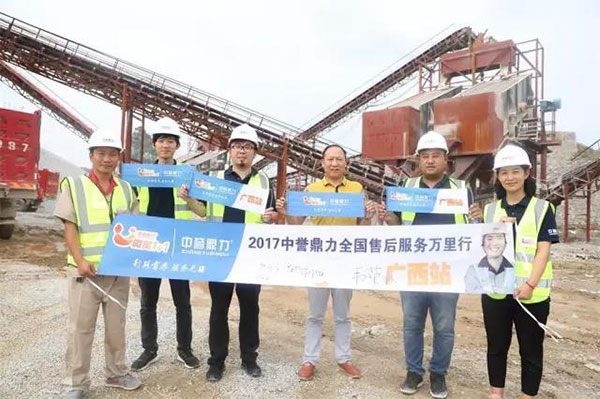 ���L�F(tu��n)�(du��)�c���ɽ��ʯ��(ch��ng)�ο���Ӱ