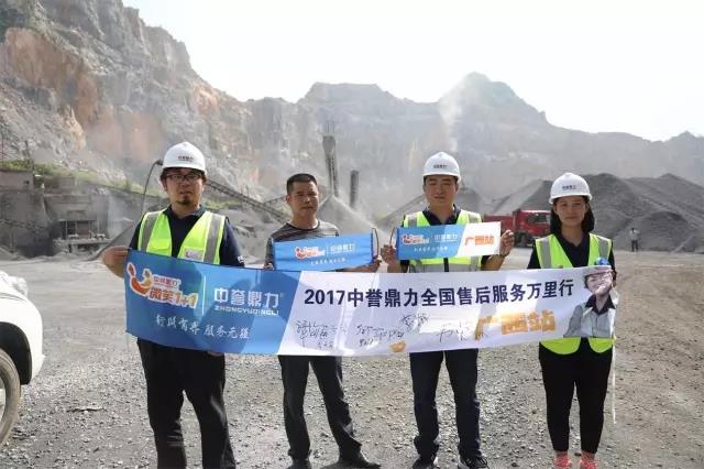 售后服務團隊與田東水泥廠生產(chǎn)線李總(左二)合影