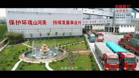 ���a(ch��n)��(xi��n)�F(xi��n)��(ch��ng)