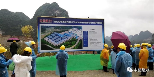 ���ɽ���ͨ��ʯ�����a(ch��n)��