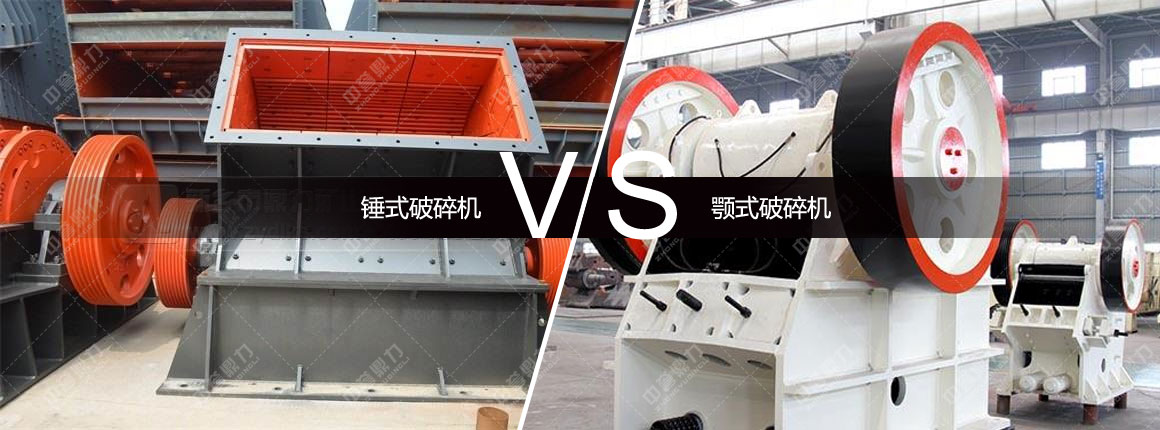 重錘破和鄂破