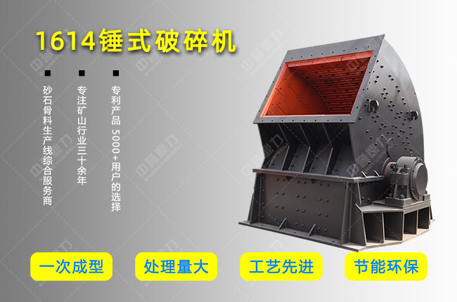 �N��PC1614��1614�N�ƙC(j��)