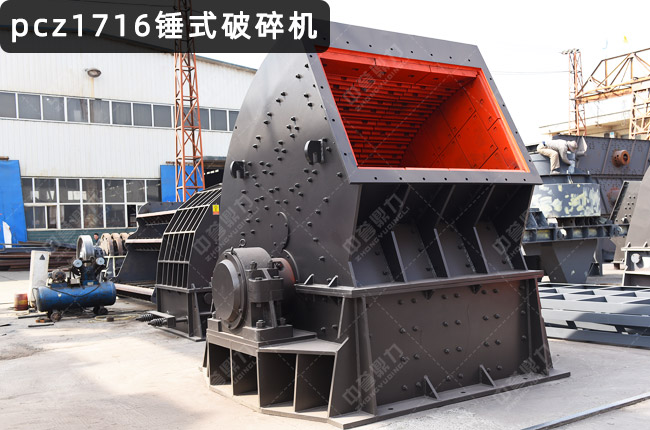 pcz1716�Nʽ����C(j��)