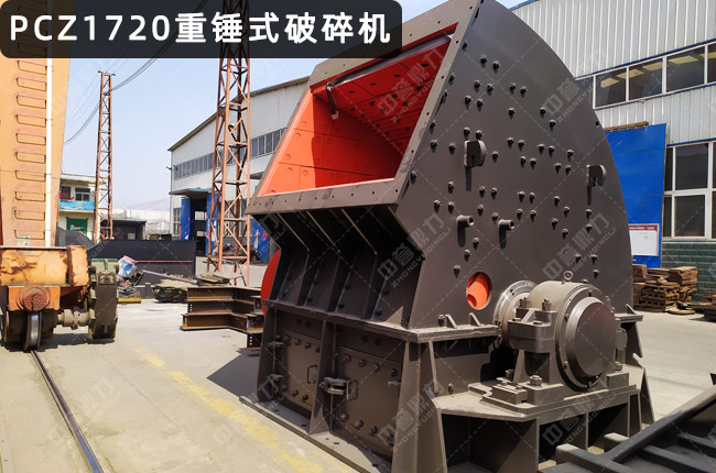 PCZ1720���Nʽ����C(j��)