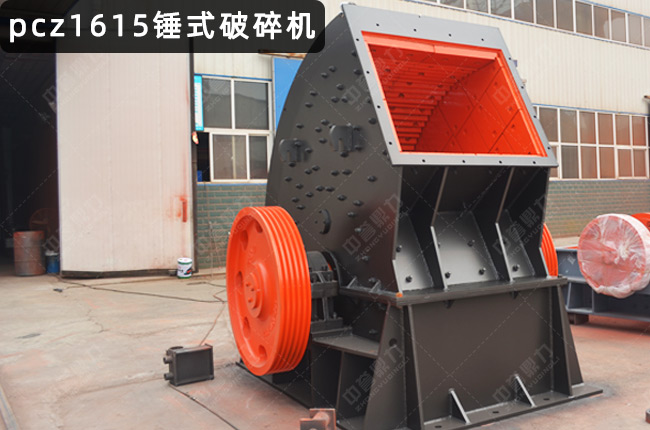 1615�����Nʽ����C(j��)��1615�N�ƣ�PCZ1615���N�������N��1615���Nʽ1615����C(j��)