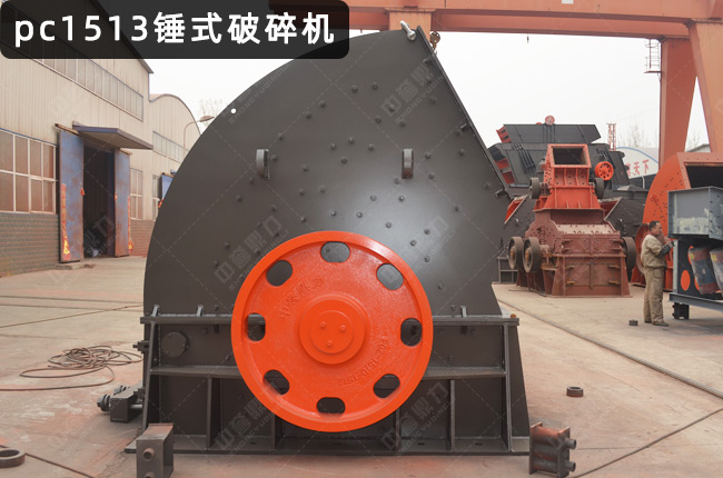 pc1513�N����1513���N��