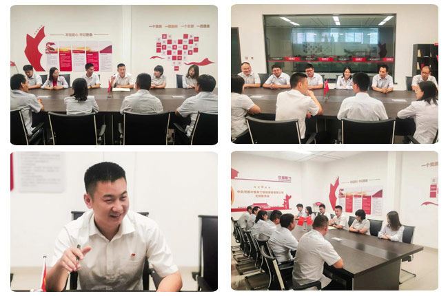 中譽(yù)鼎力青年黨員集體學(xué)習(xí)吳金印書記事跡