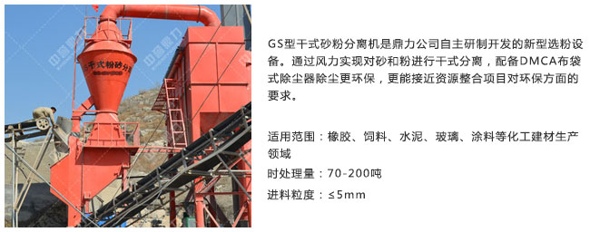 �Gɫ�Vɽ��ô�������u(y��)������ش���Gɫ�h(hu��n)��ɰʯ�S