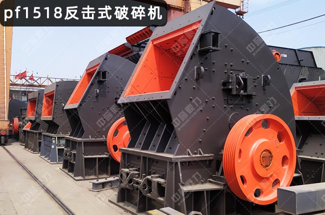 pf1518��������1518��ǻ��������������1518��1518��������C(j��)