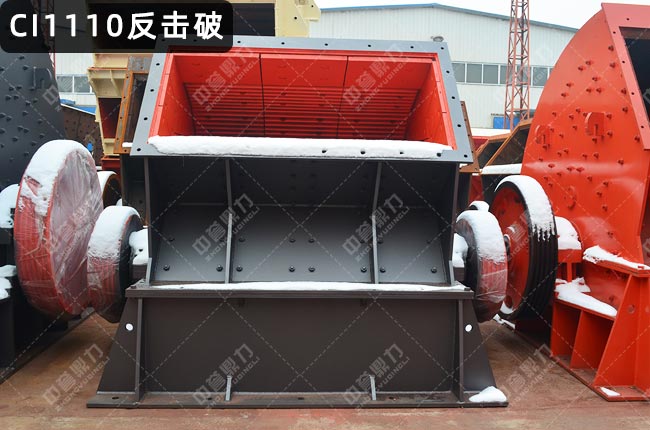 CI1110����ʽ����C��1110��������C