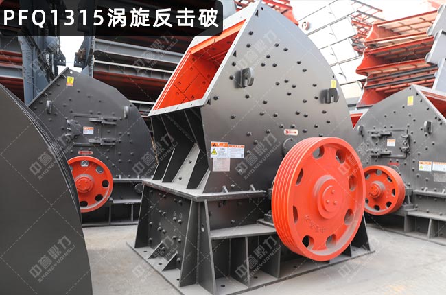 pfq1315�����ƣ�����ʽ����C(j��)pfq1315��PFQ1315�u����������C(j��)��PFQ1315��������C(j��)