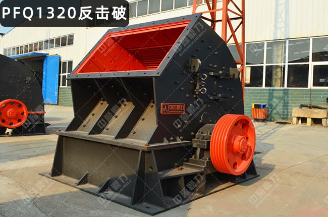 PFQ1320����ʽ����C(j��)��PFQ1320�u������ʽ����C(j��)������ʽ����C(j��)PFQ-1315