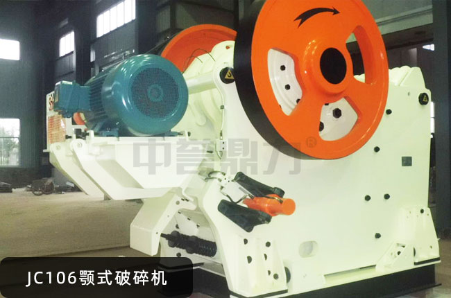 JC106������JC106��ʽ����C(j��)