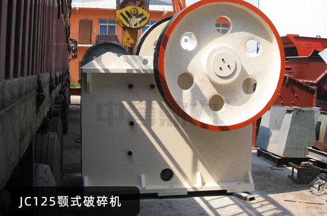 JC125�ʽ��ʯ�C(j��)��JC125�ʽʯ�әC(j��)