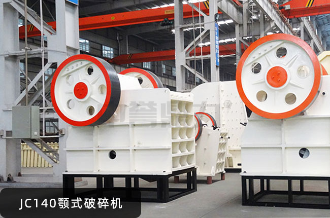 JC140������JC140�ʽ��ʯ�C