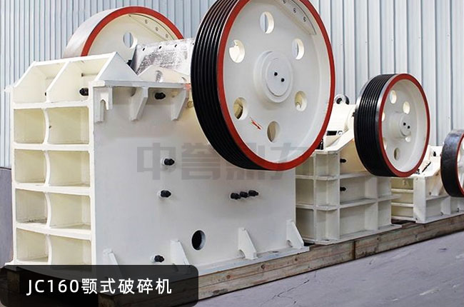 JC160������JC160�ʽ��ʯ�C(j��)