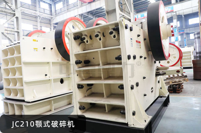 JC210�����ʽ����C��JC210����