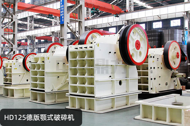 HD125�°���ƣ�HD125���ƴ���C��HD125��ʽ��ʯ�C