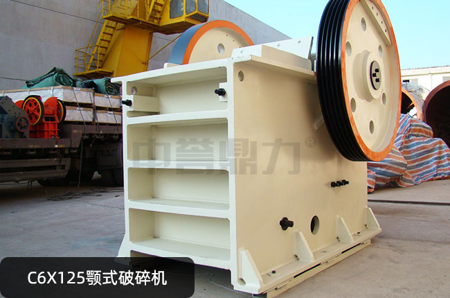 ����C(j��)C6X125��c6x125�ʽ��ʯ�C(j��)