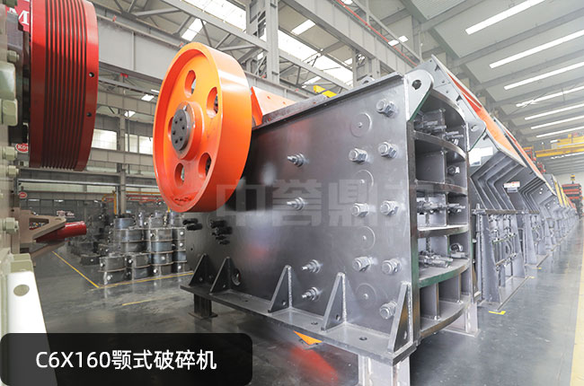 C6X160������C6X160��ʽ��ʯ�C(j��)