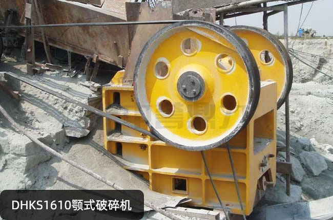 DHKS1610�Vɽ�ʽ����C��DHKS1610������DHKS1610��ʽ��ʯ�C