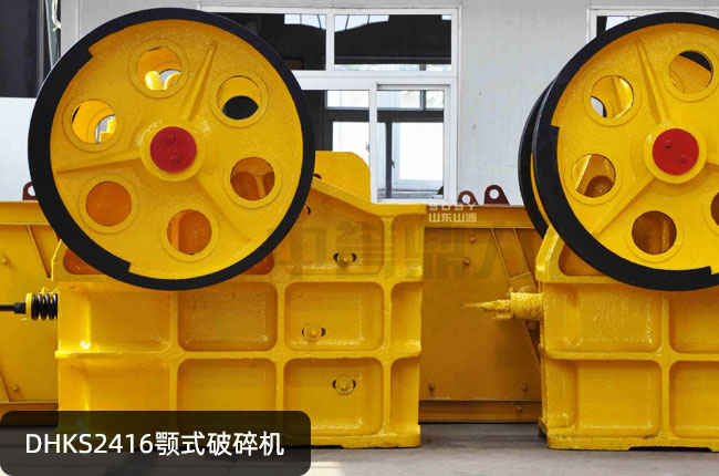 DHKS2416�ʽ��ʯ�C(j��)��DHKS2416����