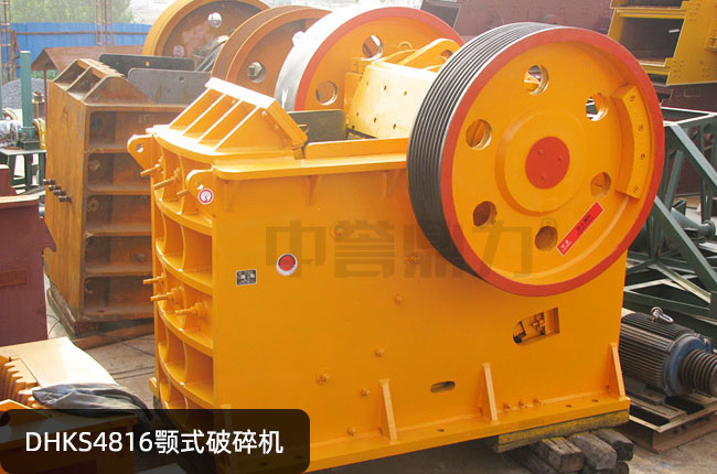 DHKS4816��ʽ��ʯ�C��DHKS4816����