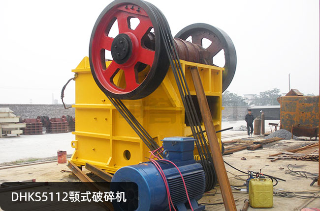 DHKS5112�ʽ��ʯ�C(j��)��DHKS5112����