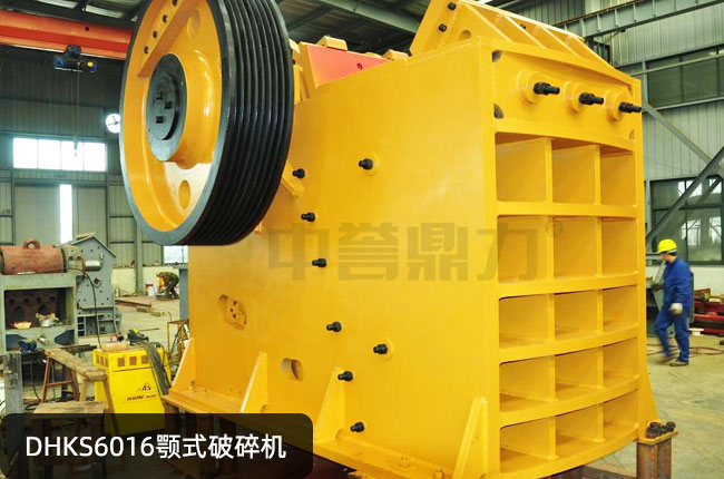 DHKS6016������DHKS6016��ʽ��ʯ�C