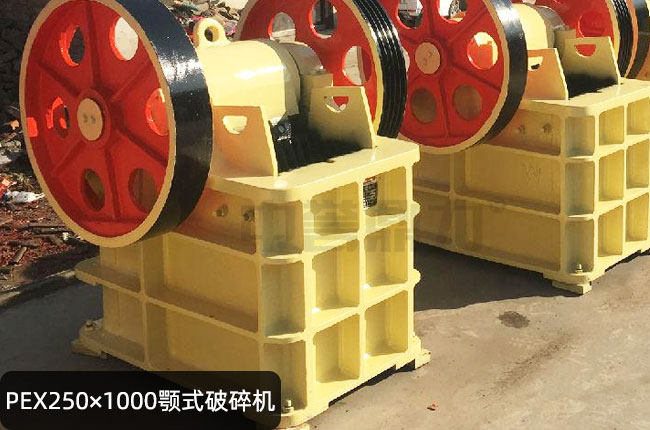 250��1000����ʽ��ʯ�C��PEX250��1000����